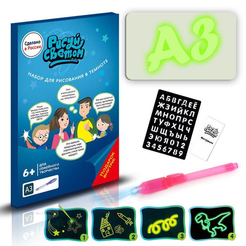 3D drawing pad Educational Toy Drawing 8 Light Effects Russian A3 L